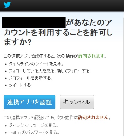 f:id:UnderSourceCode:20130504094826j:plain