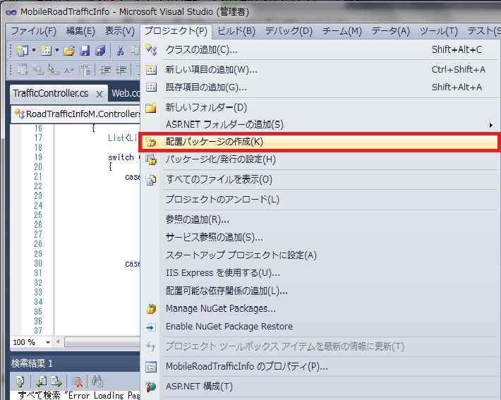 f:id:UnderSourceCode:20130504100057j:plain f:id:UnderSourceCode:20130504100057j:plain