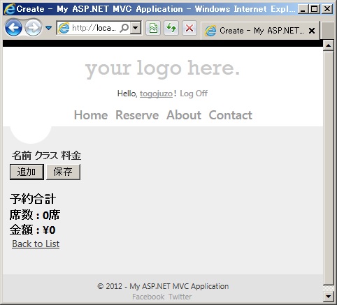 f:id:UnderSourceCode:20130504100612j:plain f:id:UnderSourceCode:20130504100612j:plain