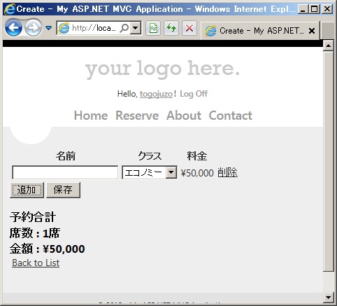 f:id:UnderSourceCode:20130504100626j:plain f:id:UnderSourceCode:20130504100626j:plain