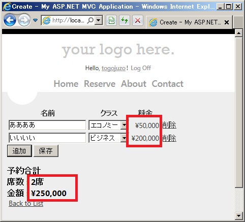 f:id:UnderSourceCode:20130504100640j:plain f:id:UnderSourceCode:20130504100640j:plain
