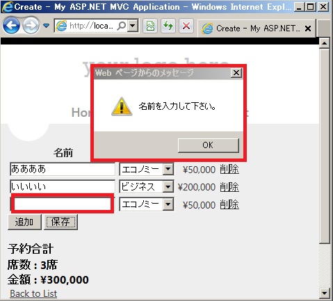 f:id:UnderSourceCode:20130504100653j:plain f:id:UnderSourceCode:20130504100653j:plain