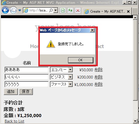 f:id:UnderSourceCode:20130504100706j:plain f:id:UnderSourceCode:20130504100706j:plain