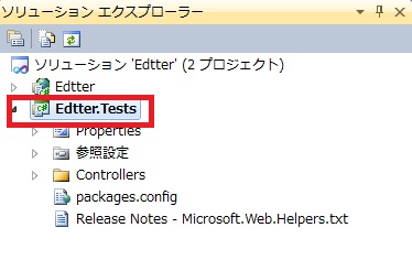 f:id:UnderSourceCode:20130504101937j:plain