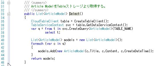 f:id:UnderSourceCode:20130504104101j:plain