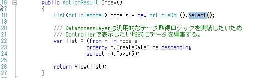 f:id:UnderSourceCode:20130504104113j:plain