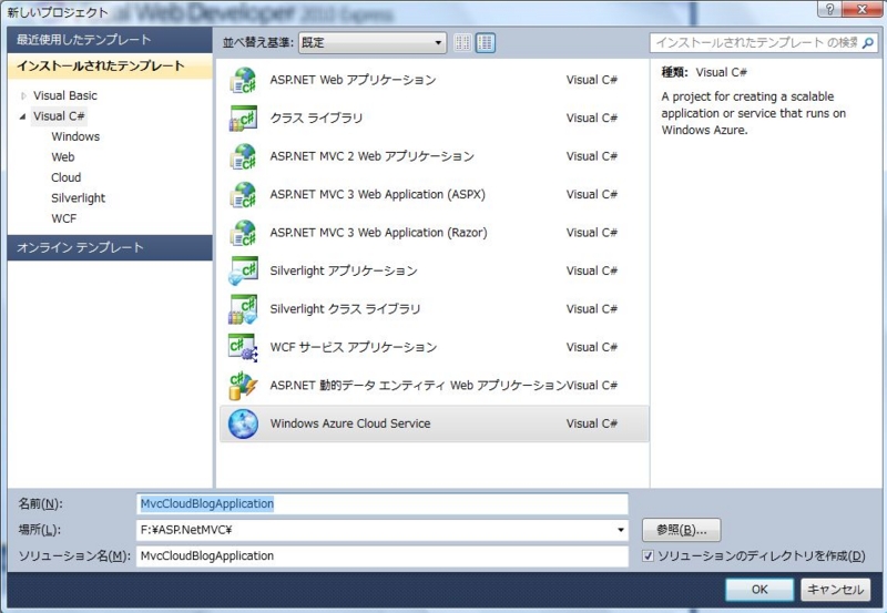 f:id:UnderSourceCode:20130504104327j:plain f:id:UnderSourceCode:20130504104327j:plain