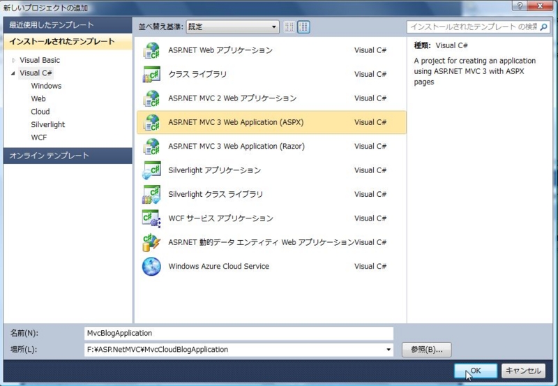 f:id:UnderSourceCode:20130504105206j:plain f:id:UnderSourceCode:20130504105206j:plain