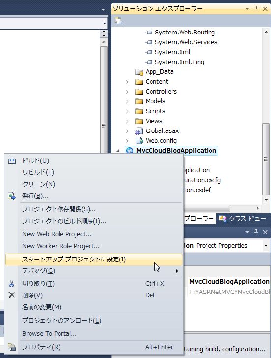 f:id:UnderSourceCode:20130504105306j:plain f:id:UnderSourceCode:20130504105306j:plain