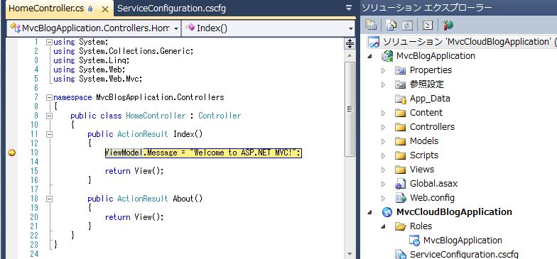 f:id:UnderSourceCode:20130504105317j:plain f:id:UnderSourceCode:20130504105317j:plain