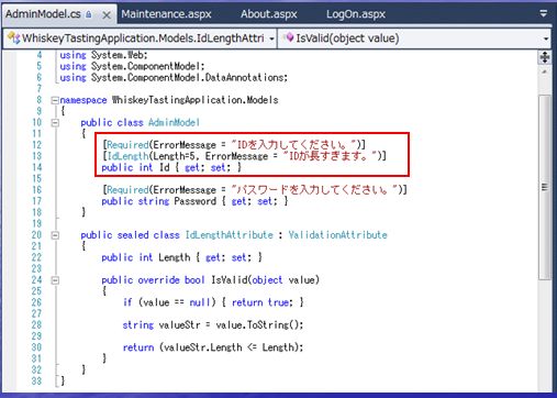 f:id:UnderSourceCode:20130504105922j:plain