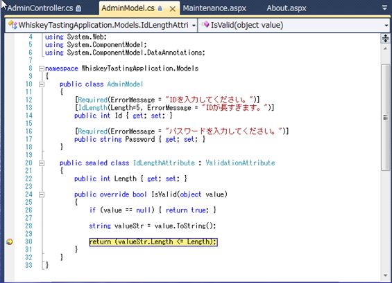 f:id:UnderSourceCode:20130504105952j:plain