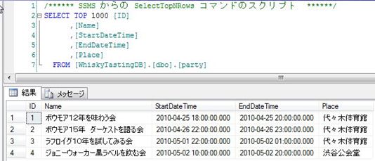 f:id:UnderSourceCode:20130504110529j:plain f:id:UnderSourceCode:20130504110529j:plain