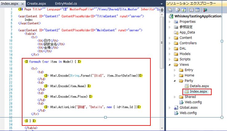 f:id:UnderSourceCode:20130504110545j:plain f:id:UnderSourceCode:20130504110545j:plain