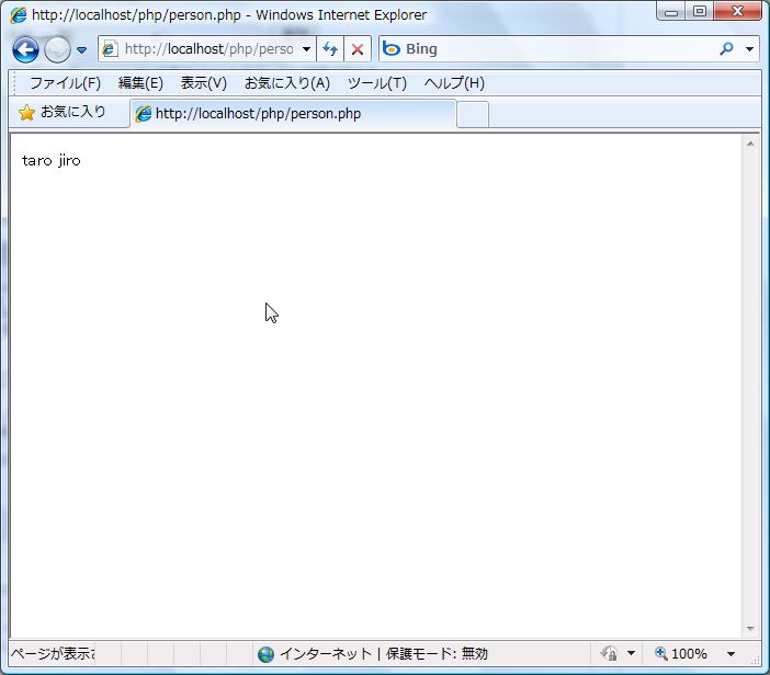 f:id:UnderSourceCode:20130504110902j:plain