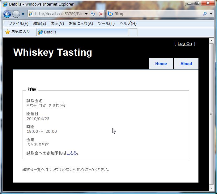 f:id:UnderSourceCode:20130504111222j:plain