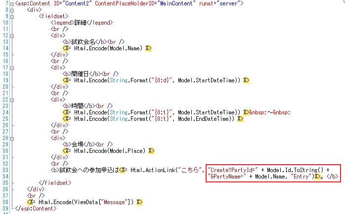 f:id:UnderSourceCode:20130504111235j:plain