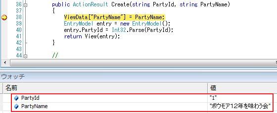 f:id:UnderSourceCode:20130504111253j:plain