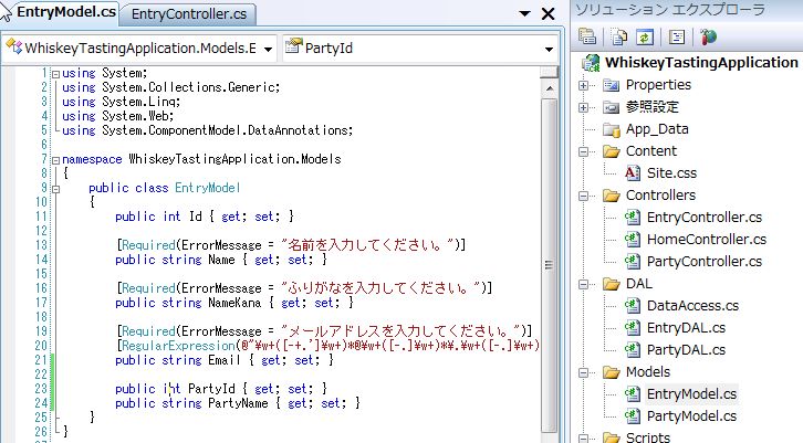 f:id:UnderSourceCode:20130504111304j:plain