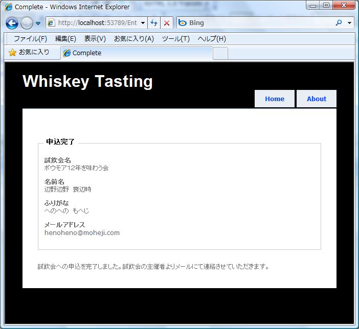f:id:UnderSourceCode:20130504111316j:plain