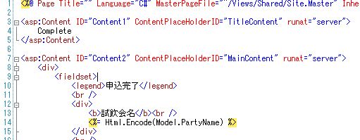 f:id:UnderSourceCode:20130504111342j:plain