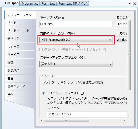 f:id:UnderSourceCode:20130504112136j:plain