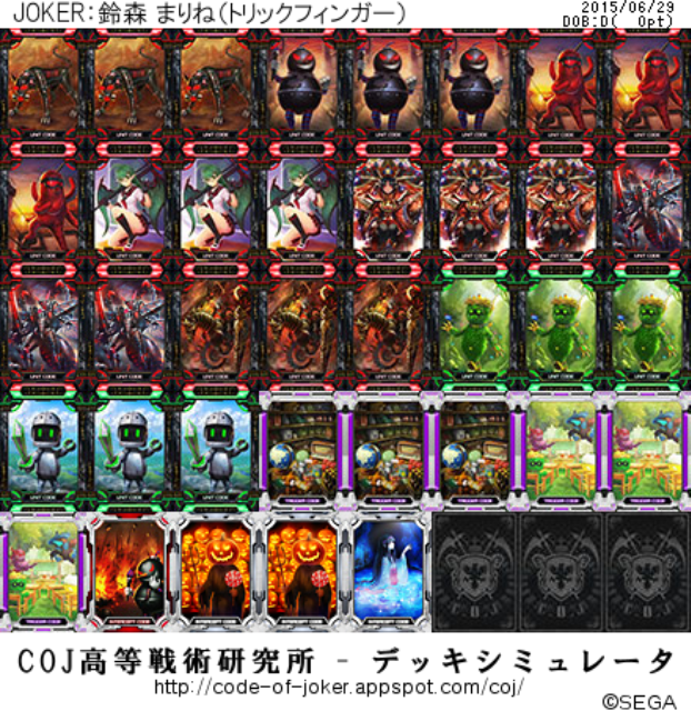 f:id:Unicoj:20150629163750p:image f:id:Unicoj:20150629163750p:image