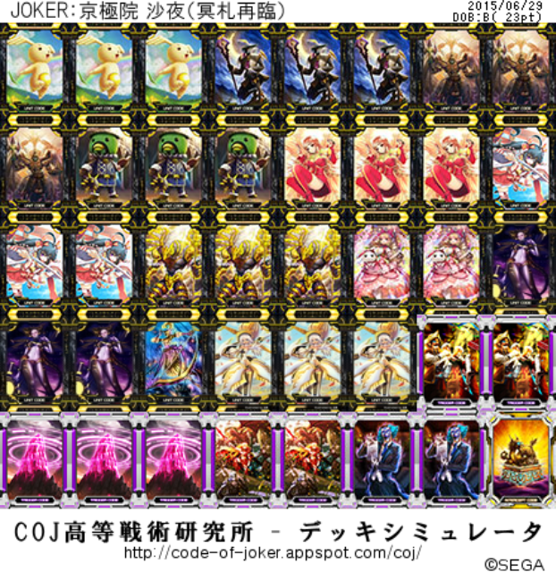 f:id:Unicoj:20150629171105p:image f:id:Unicoj:20150629171105p:image