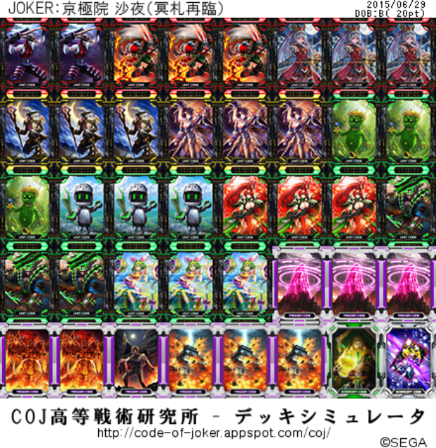 f:id:Unicoj:20150629172802p:image f:id:Unicoj:20150629172802p:image