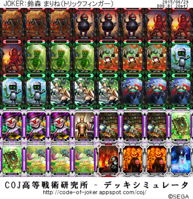 f:id:Unicoj:20150629180003p:image f:id:Unicoj:20150629180003p:image