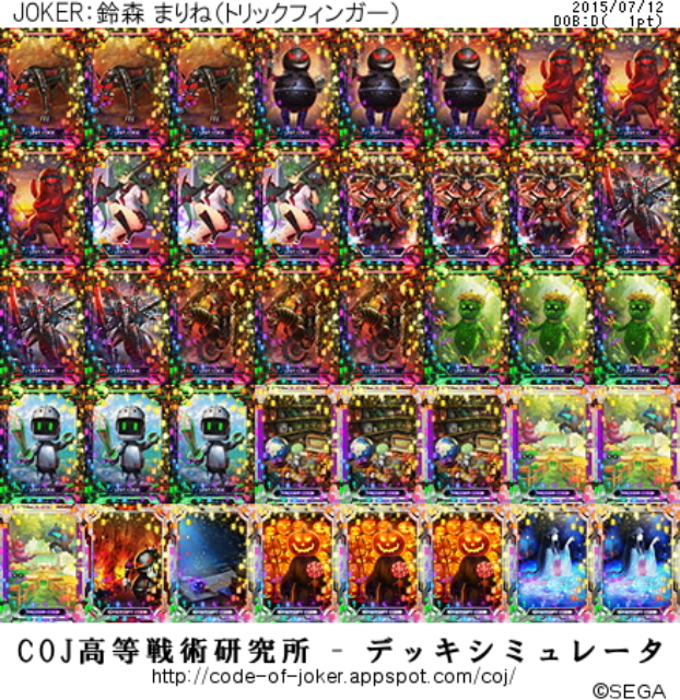f:id:Unicoj:20150712023200p:image f:id:Unicoj:20150712023200p:image