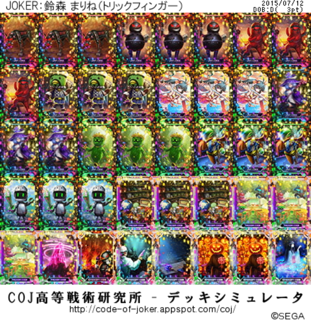 f:id:Unicoj:20150712024110p:image f:id:Unicoj:20150712024110p:image
