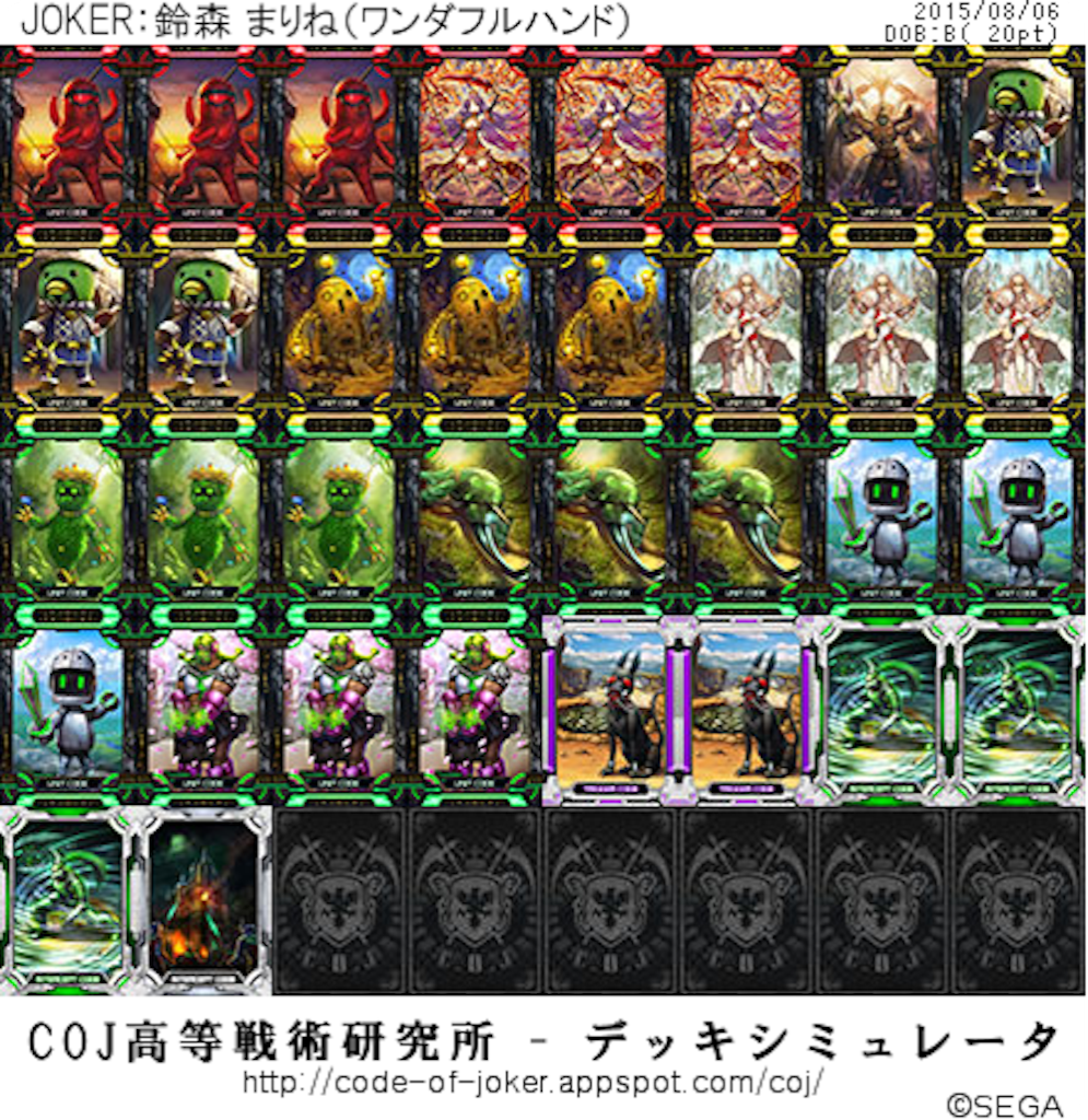 f:id:Unicoj:20150806223842p:image f:id:Unicoj:20150806223842p:image