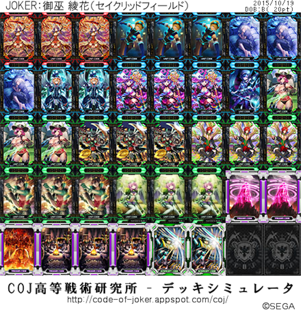 f:id:Unicoj:20151019110416p:image f:id:Unicoj:20151019110416p:image
