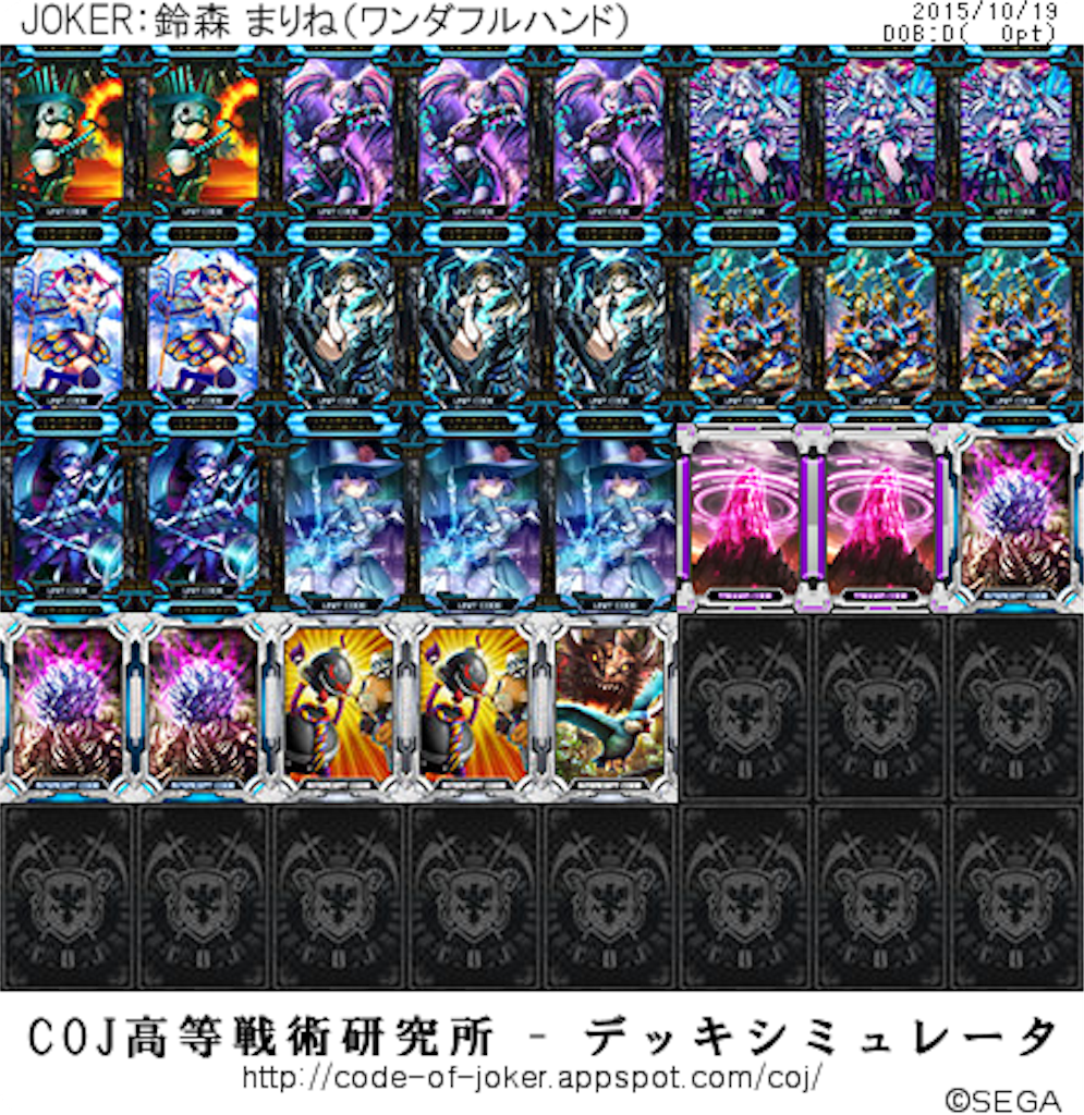 f:id:Unicoj:20151019112317p:image f:id:Unicoj:20151019112317p:image
