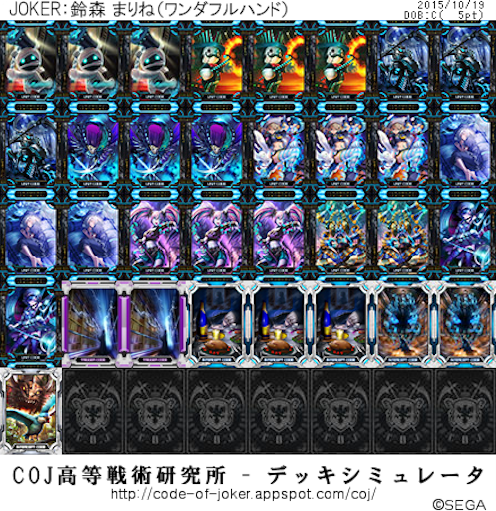 f:id:Unicoj:20151023092659p:image f:id:Unicoj:20151023092659p:image
