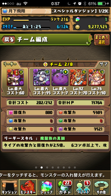 f:id:Unknown64:20150130010625j:plain f:id:Unknown64:20150130010625j:plain