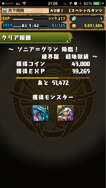 f:id:Unknown64:20150131214848j:plain f:id:Unknown64:20150131214848j:plain