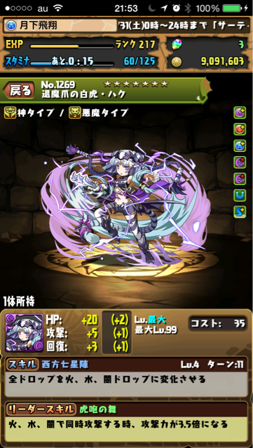 f:id:Unknown64:20150131215402j:plain f:id:Unknown64:20150131215402j:plain