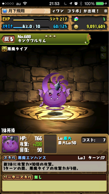 f:id:Unknown64:20150131215422j:plain f:id:Unknown64:20150131215422j:plain