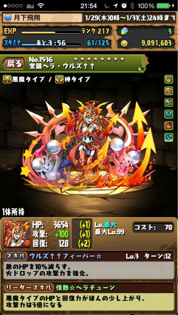 f:id:Unknown64:20150131215459j:plain f:id:Unknown64:20150131215459j:plain