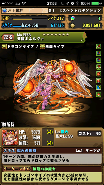 f:id:Unknown64:20150131215517j:plain f:id:Unknown64:20150131215517j:plain