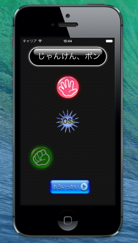 f:id:Upar:20140727000139p:plain f:id:Upar:20140727000139p:plain