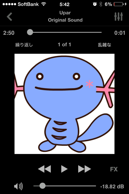 f:id:Upar:20140812054752p:plain f:id:Upar:20140812054752p:plain