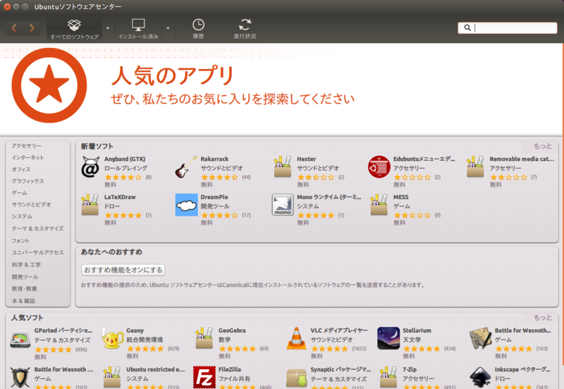 f:id:Urien:20140615003902p:plain f:id:Urien:20140615003902p:plain