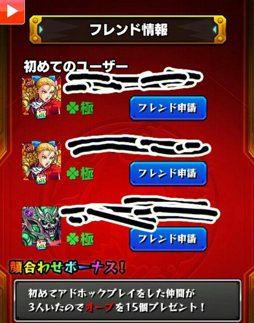 f:id:VEARL:20160527120344j:plain f:id:VEARL:20160527120344j:plain