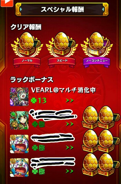 f:id:VEARL:20160527120351j:plain f:id:VEARL:20160527120351j:plain