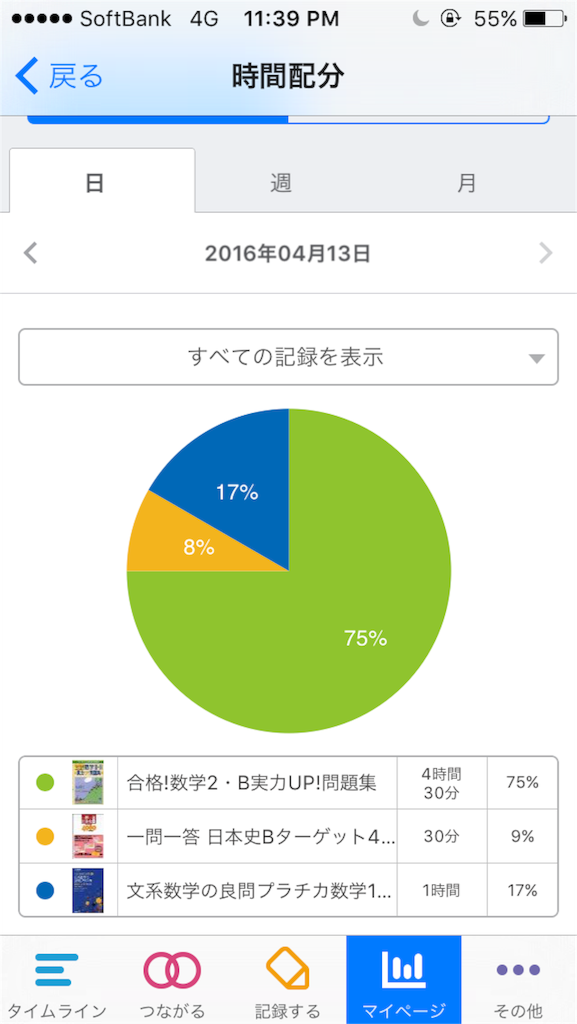 f:id:VeridSocrat:20160413234859p:image f:id:VeridSocrat:20160413234859p:image