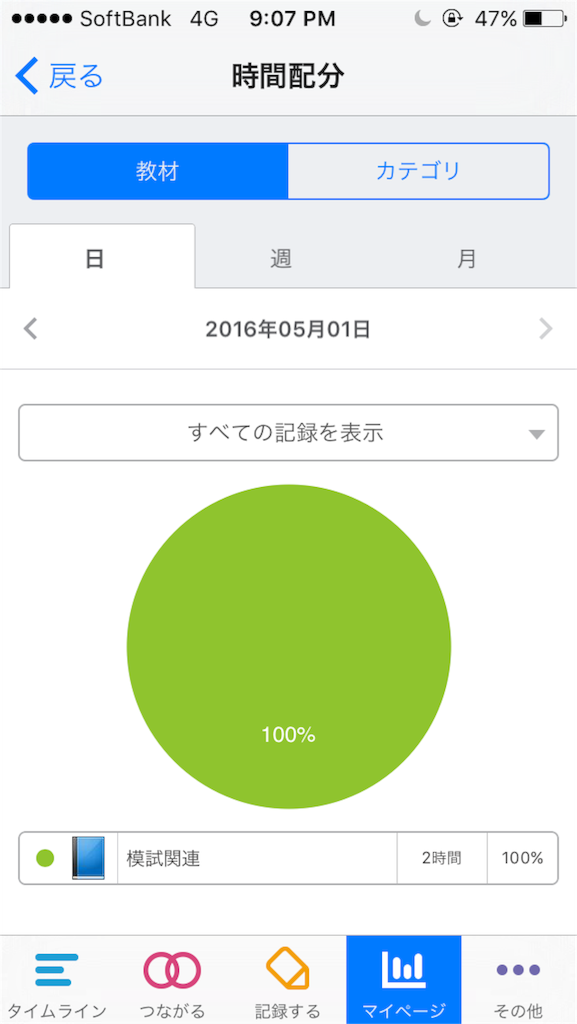 f:id:VeridSocrat:20160501214248p:image f:id:VeridSocrat:20160501214248p:image