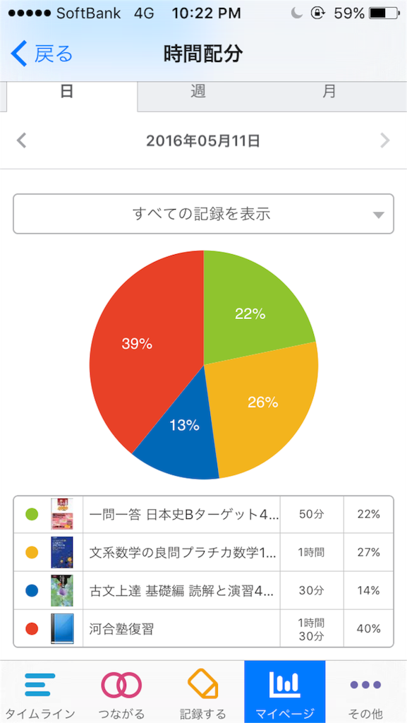 f:id:VeridSocrat:20160511222718p:image f:id:VeridSocrat:20160511222718p:image